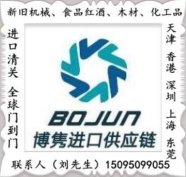 北京进口食品清关代理公司 西乌珠穆沁资讯与代理代办服务详解