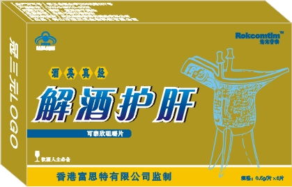 非处方药（OTC）代理代办全指南 流程、注意事项与市场前景