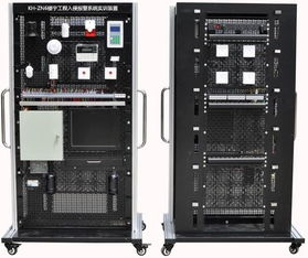 楼宇工程入侵报警系统实训装置 计算机系统集成与综合布线的实践平台
